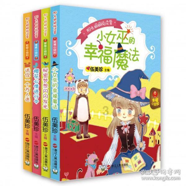 手机遗失心焦急 民警找回获锦旗