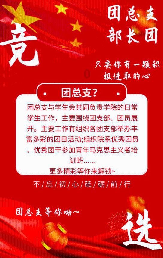 闪亮派对上的女孩