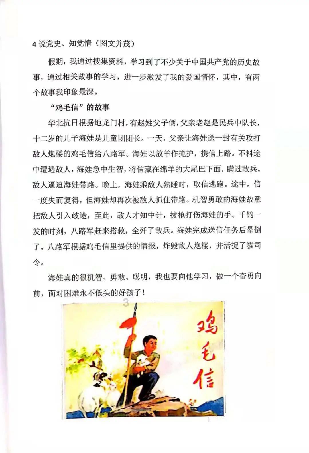 又换新女友了？王大陆什刹海和美女鞋滑冰太甜，蔡卓宜回应分手！