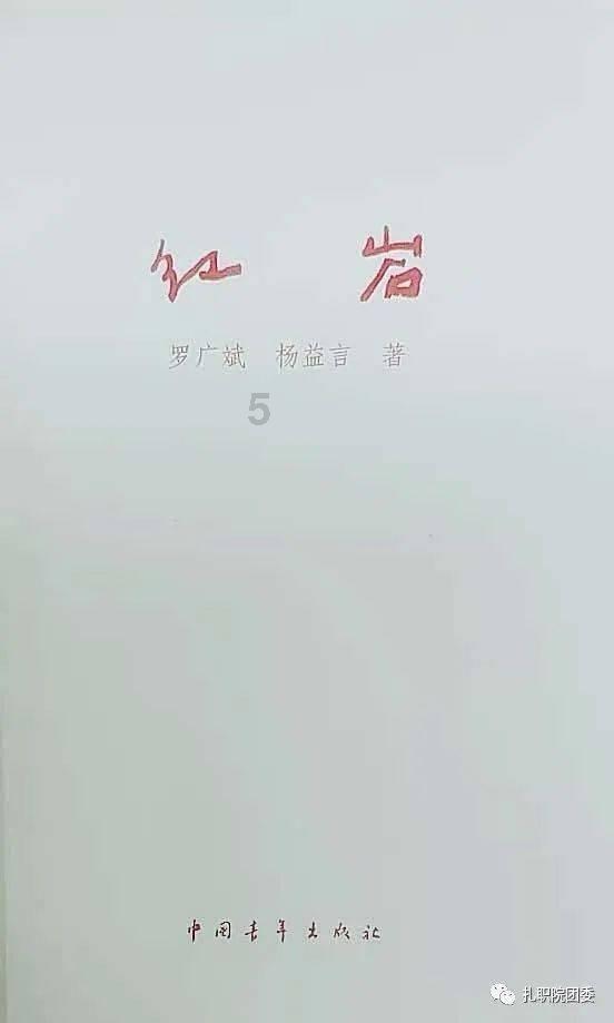 加快肉牛振兴 发展乡村产业 全力促进农民增收致富