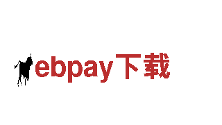 ebpay下载-家庭电器连锁企业